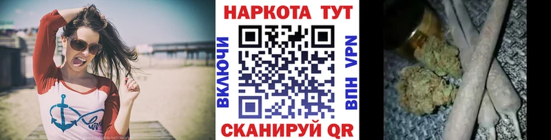 Купить наркотик аптеки Новоржев Марихуана  Alpha-PVP  ГАШ 