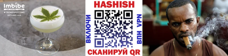 что такое наркотик Новоржев Canna-Cookies марихуана