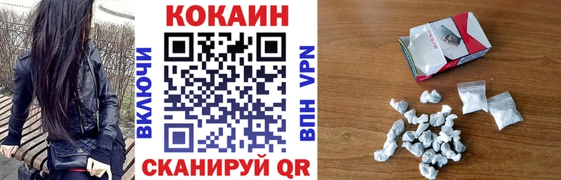 Cocaine 99%  darknet телеграм  Новоржев 