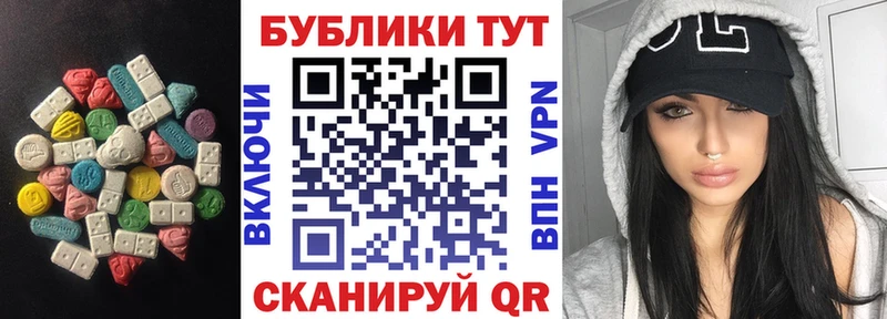Экстази диски  Новоржев 