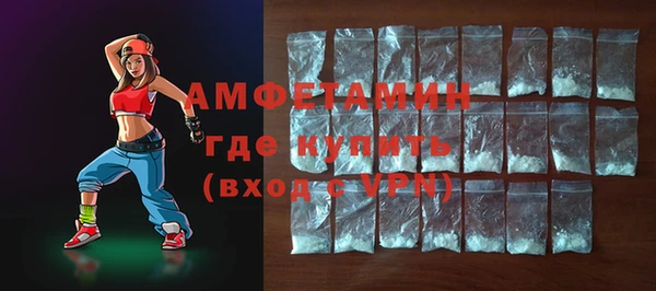 мефедрон мука Володарск