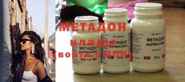 бошки Волоколамск