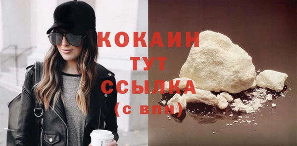 наркотики Бронницы