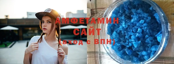 мефедрон мука Володарск