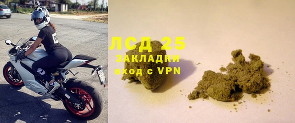 мефедрон мука Володарск