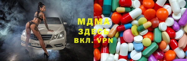 бошки Волоколамск
