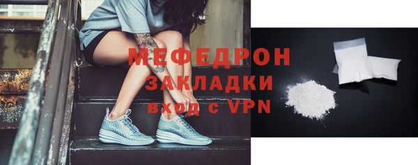 mix Волосово