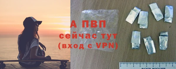 бошки Волоколамск