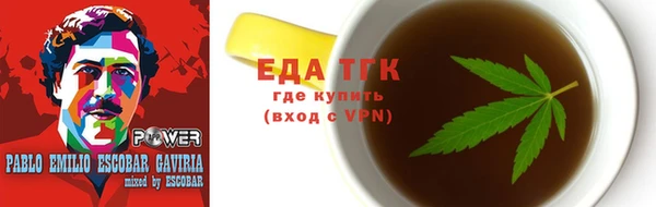 мефедрон мука Володарск