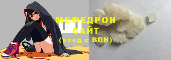 бошки Волоколамск
