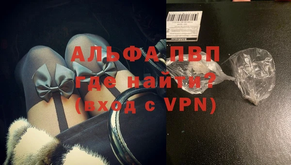 мефедрон мука Володарск