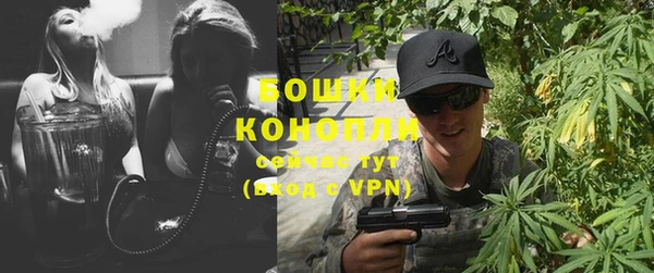 мефедрон мука Володарск
