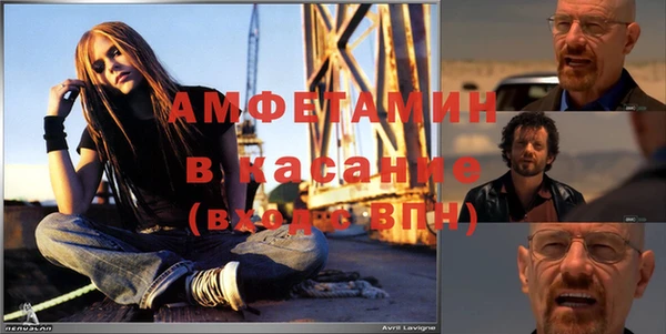 бошки Волоколамск