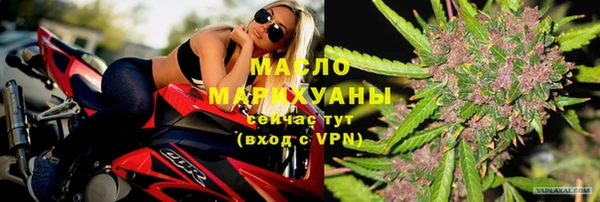 бутик Верхний Тагил