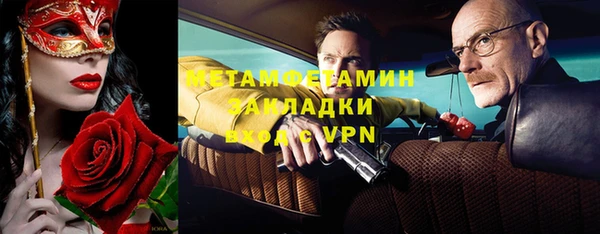 бутик Верхний Тагил