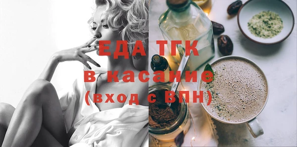 мефедрон мука Володарск