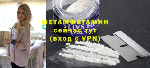 бутик Верхний Тагил