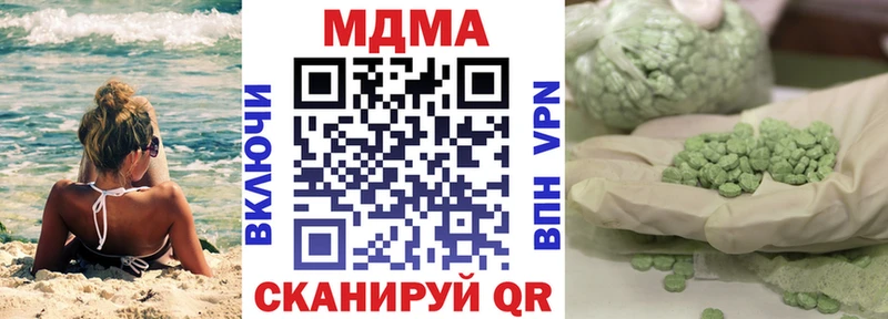 купить наркотики сайты  Новоржев  MDMA crystal 