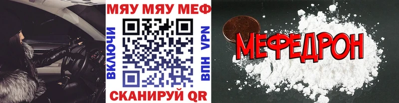купить   Новоржев  Мефедрон mephedrone 