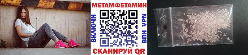 блэк спрут нарко площадка официальный сайт МЕТАМФЕТАМИН винт Новоржев